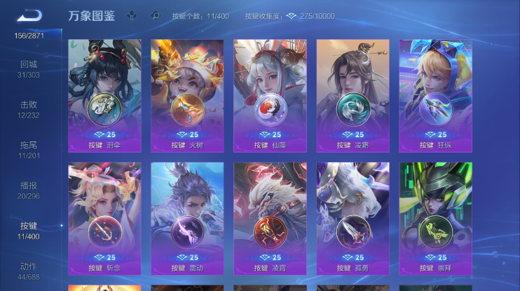 WZQM4274318王者荣耀账号详情图8