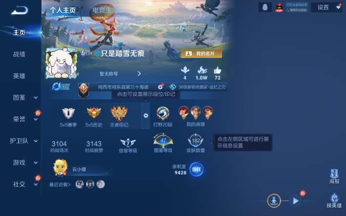 WZQM4271665王者荣耀账号详情图2