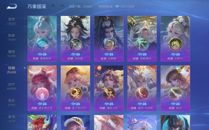 WZQM4271665王者荣耀账号详情图7