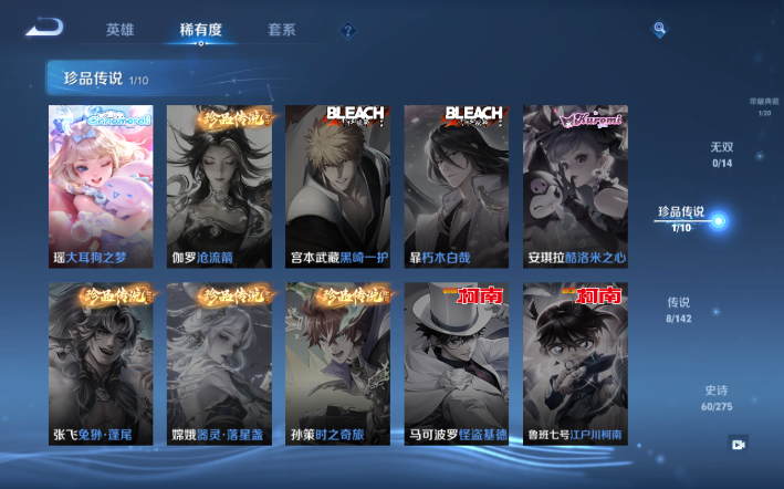 WZQM4274269王者荣耀账号详情图11