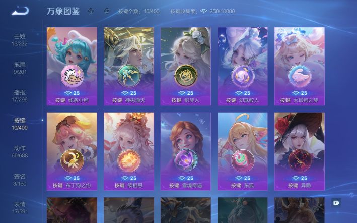 WZQM4274269王者荣耀账号详情图7