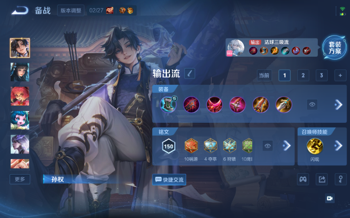 WZQM4274269王者荣耀账号详情图12