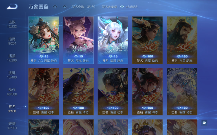 WZQM4274269王者荣耀账号详情图8