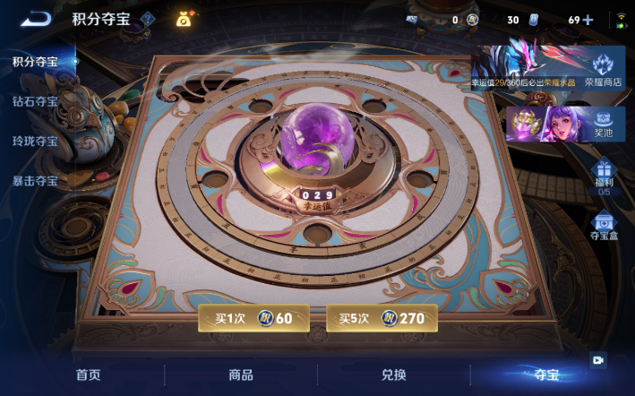 WZQM4274269王者荣耀账号详情图16