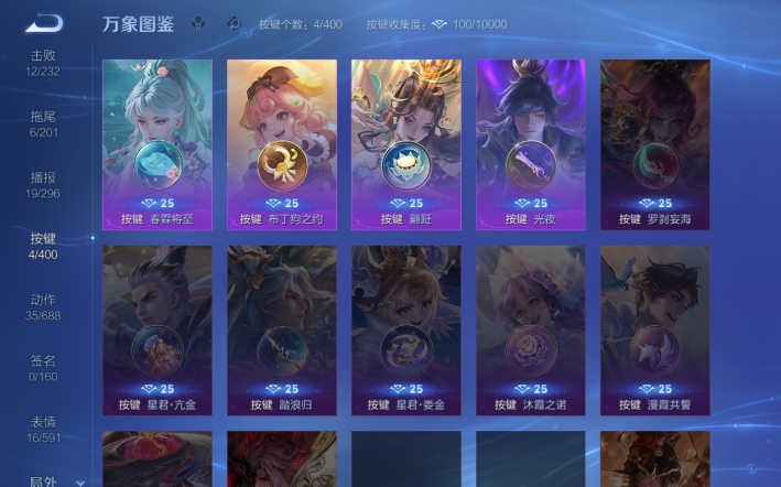 WZQM4274291王者荣耀账号详情图7