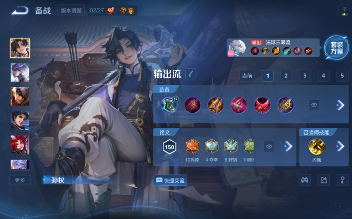 WZQM4274291王者荣耀账号详情图11