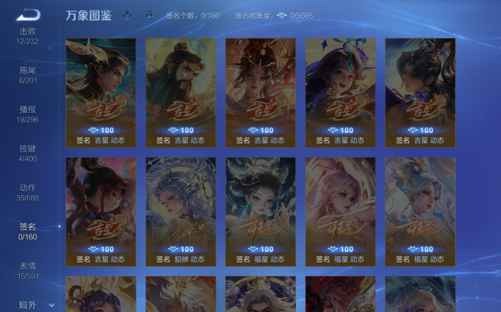 WZQM4274291王者荣耀账号详情图8