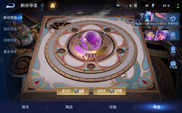 WZQM4274291王者荣耀账号详情图15