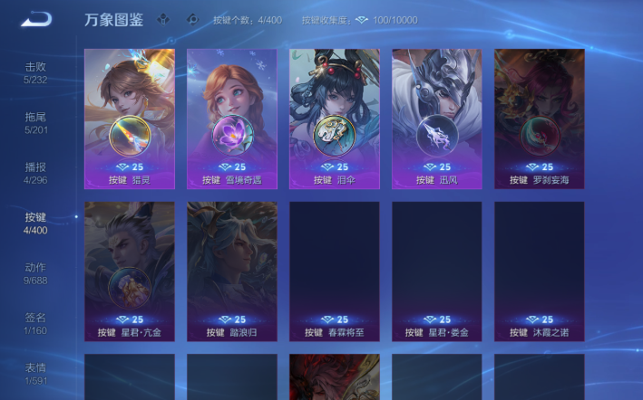 WZQM4274299王者荣耀账号详情图7