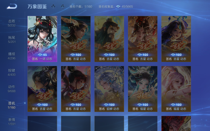 WZQM4274299王者荣耀账号详情图8