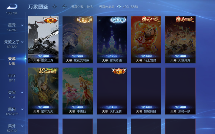 WZQM4274232王者荣耀账号详情图6