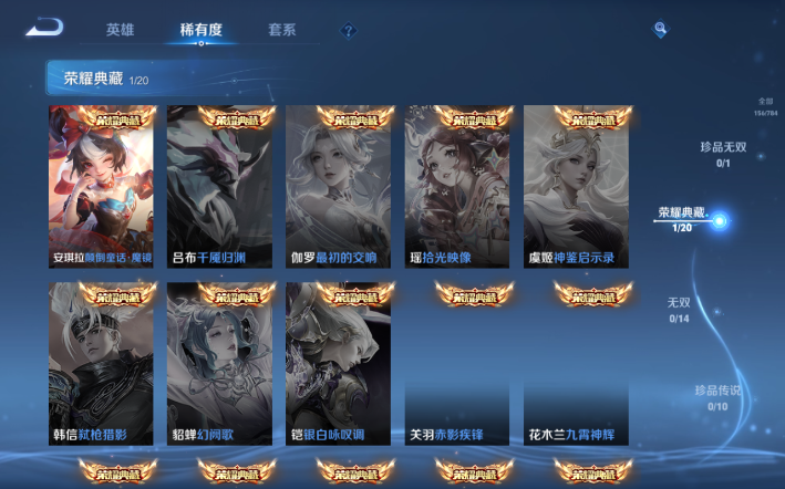 WZQM4274232王者荣耀账号详情图10