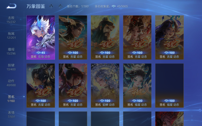 WZQM4274232王者荣耀账号详情图8