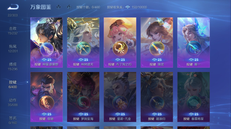 WZQM4271702王者荣耀账号详情图9