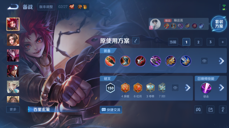 WZQM4274306王者荣耀账号详情图13