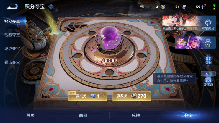 WZQM4274306王者荣耀账号详情图17