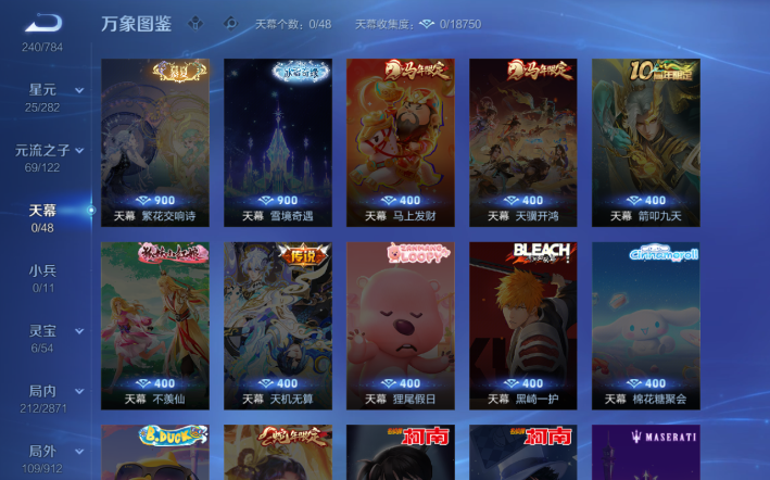 WZQM4274311王者荣耀账号详情图6