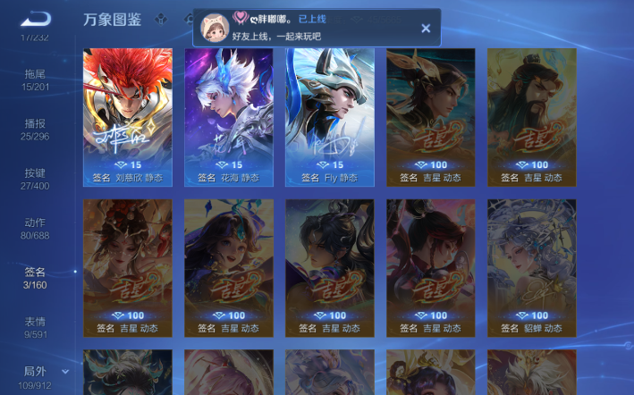 WZQM4274311王者荣耀账号详情图7