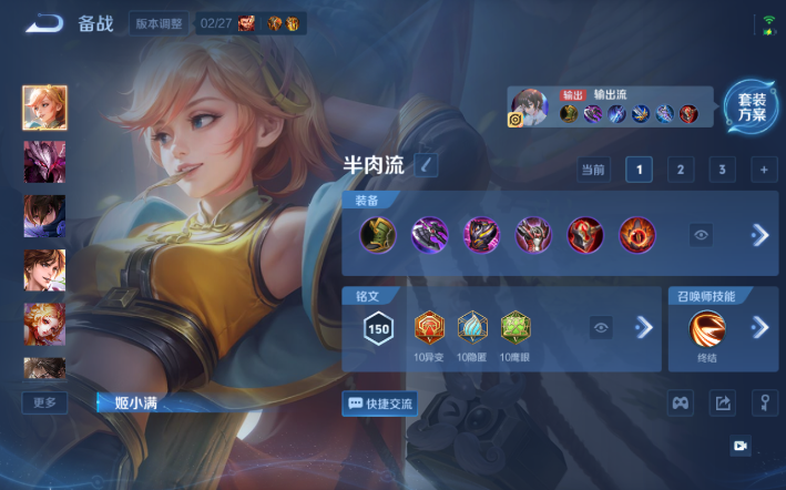 WZQM4274328王者荣耀账号详情图12