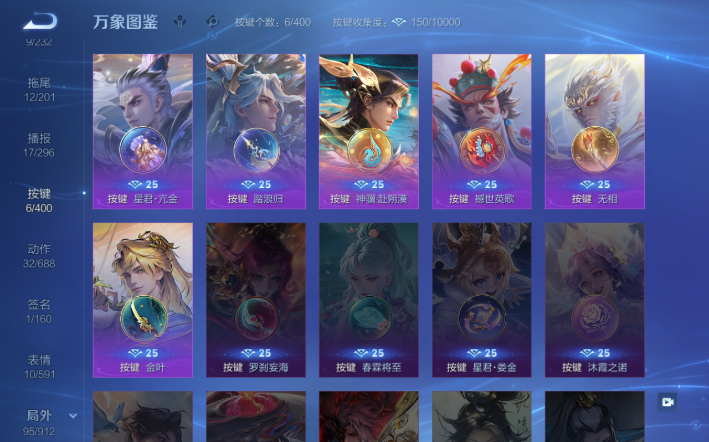 WZQM4274328王者荣耀账号详情图7