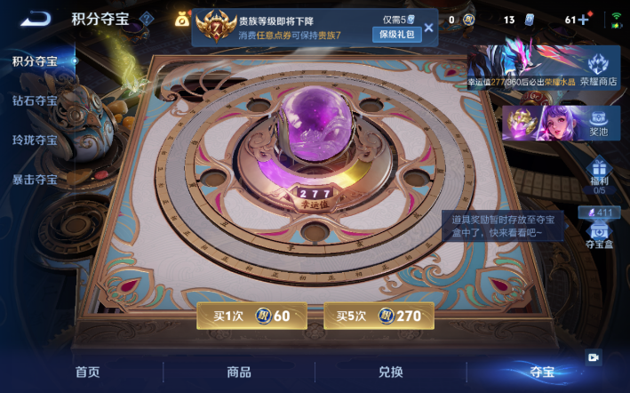 WZQM4274328王者荣耀账号详情图16