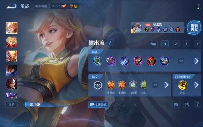 WZQM4274203王者荣耀账号详情图13 WZQM4274203王者荣耀账号详情图13