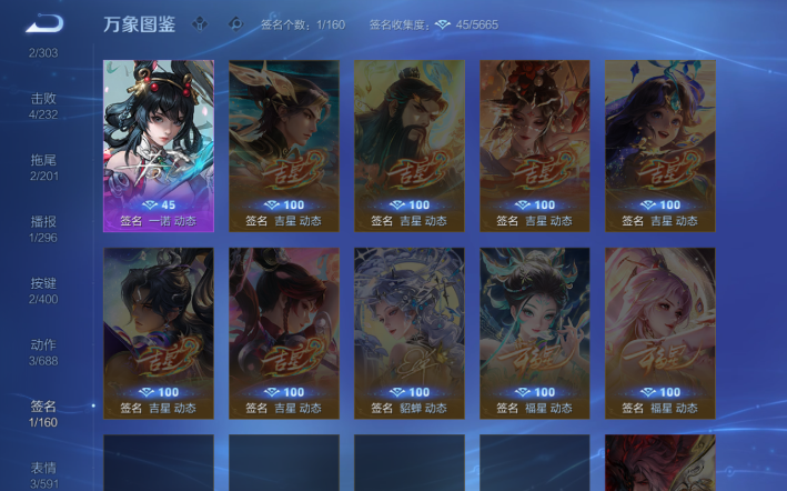 WZQM4274270王者荣耀账号详情图8