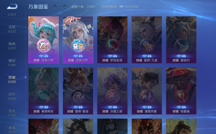 WZQM4274270王者荣耀账号详情图7