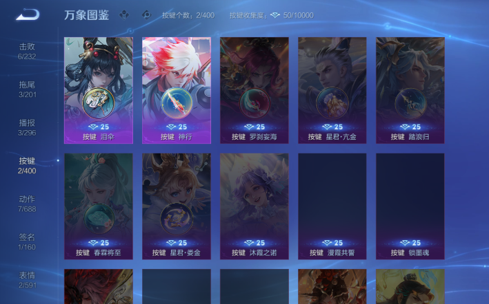 WZQM4276873王者荣耀账号详情图7