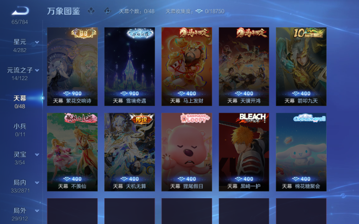 WZQM4276873王者荣耀账号详情图6