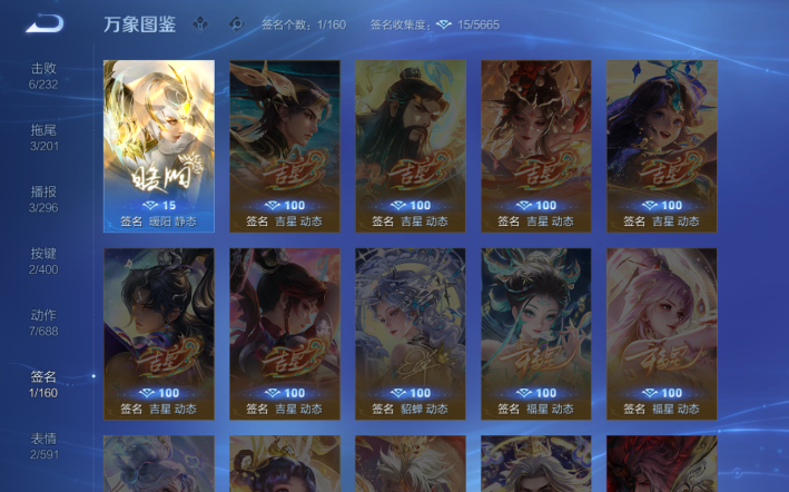 WZQM4276873王者荣耀账号详情图8