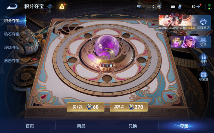 WZQM4276873王者荣耀账号详情图15