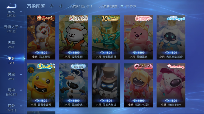 WZQM4274282王者荣耀账号详情图8