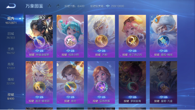 WZQM4274282王者荣耀账号详情图9