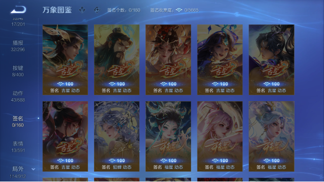 WZQM4274282王者荣耀账号详情图10