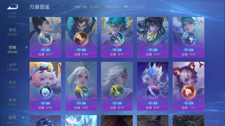 WZQM4276923王者荣耀账号详情图8