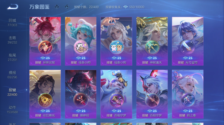 WZQM4276923王者荣耀账号详情图7