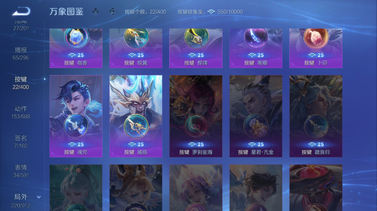 WZQM4276923王者荣耀账号详情图9