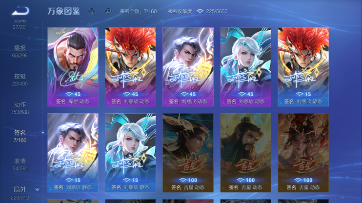 WZQM4276923王者荣耀账号详情图10