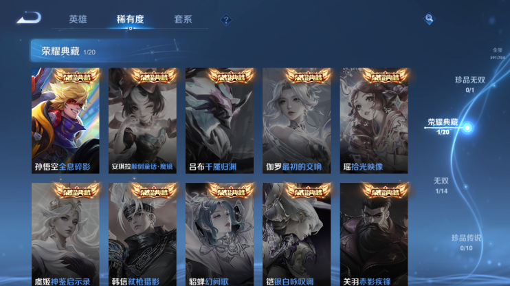 WZQM4276923王者荣耀账号详情图12