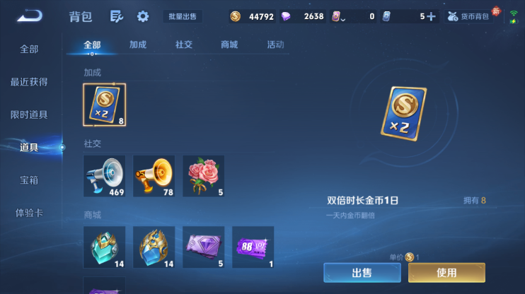 WZQM4276923王者荣耀账号详情图16