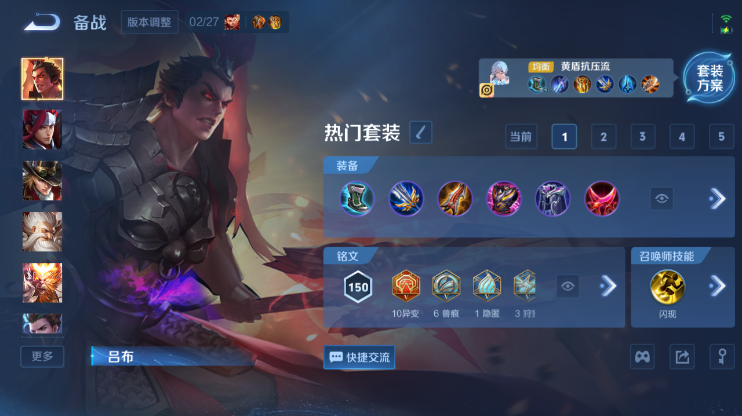 WZQM4276923王者荣耀账号详情图15