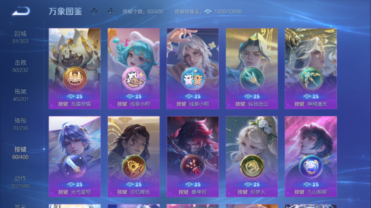 WZQM4276933王者荣耀账号详情图7