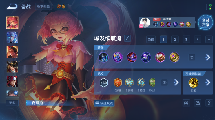 WZQM4276933王者荣耀账号详情图14