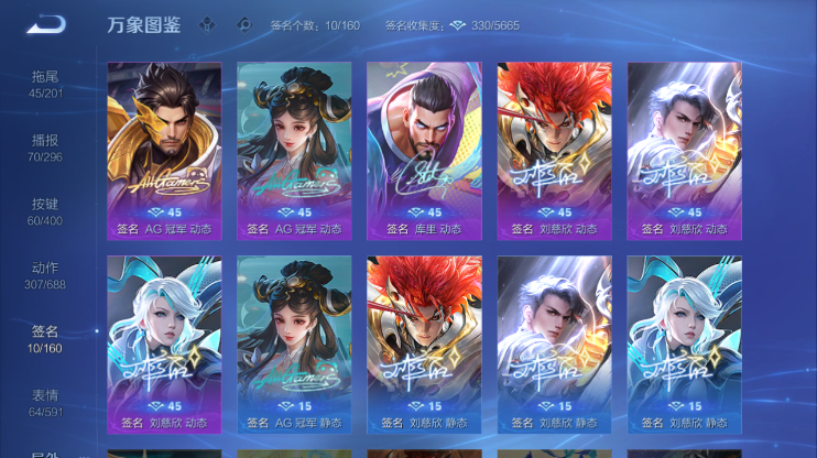 WZQM4276933王者荣耀账号详情图8