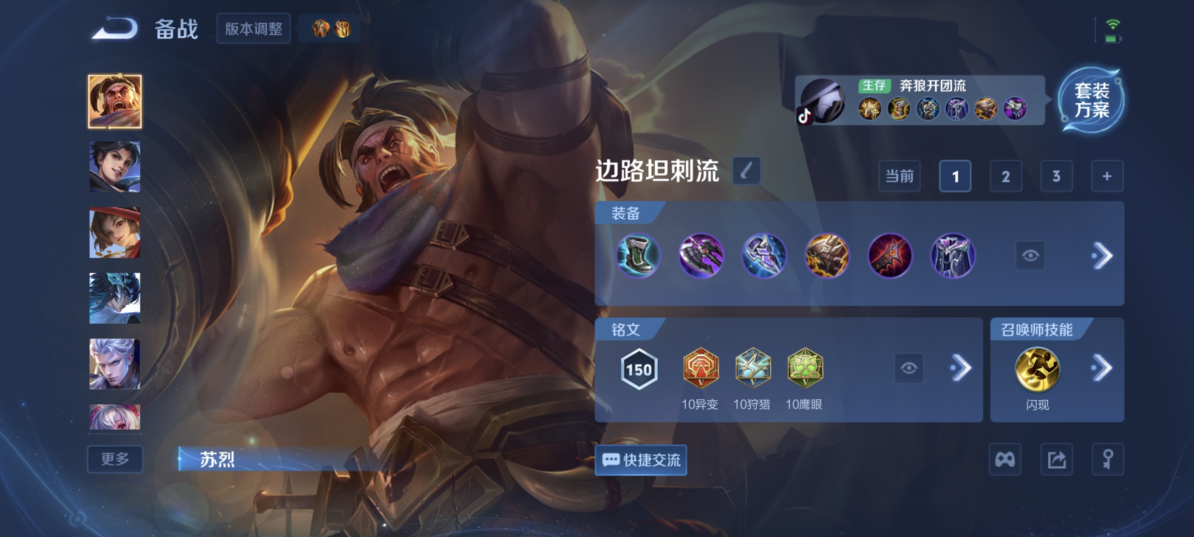 WZQM4276947王者荣耀账号详情图5