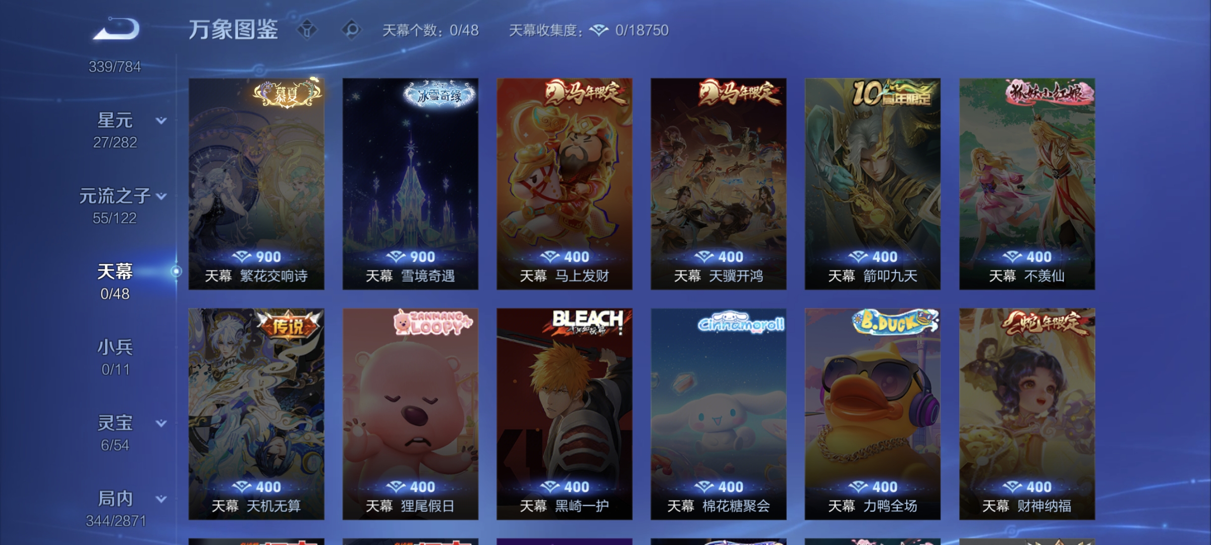 WZQM4276947王者荣耀账号详情图11