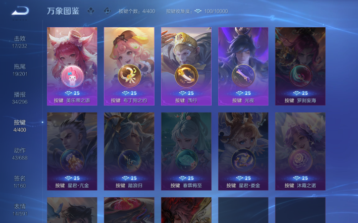 WZQM4274354王者荣耀账号详情图7