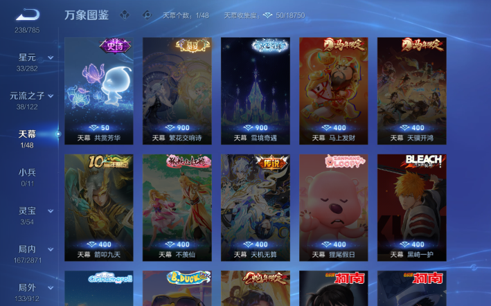 WZQM4274354王者荣耀账号详情图6