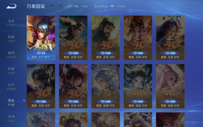 WZQM4274354王者荣耀账号详情图8